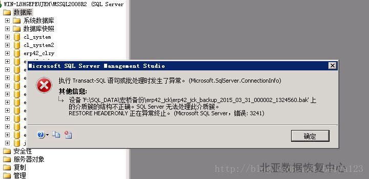 虚拟化数据恢复_VMware数据恢复案例