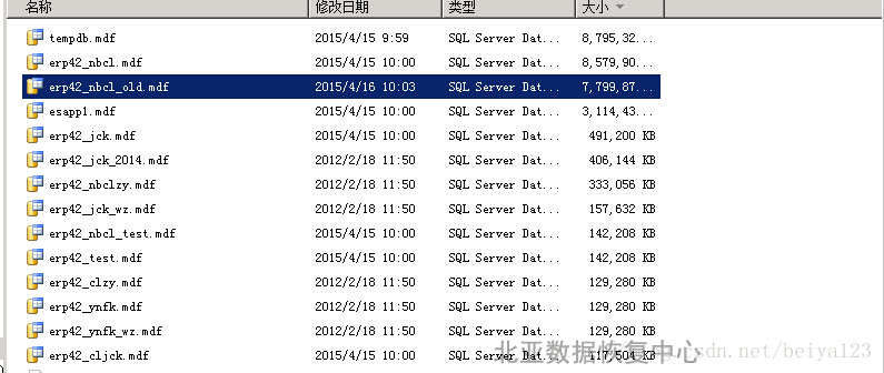 虚拟化数据恢复_VMware数据恢复案例