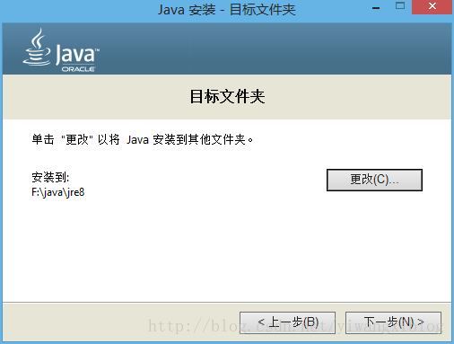 JDK的安装与配置「建议收藏」