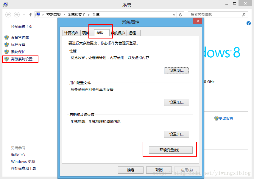 JDK的安装与配置「建议收藏」