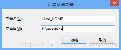 JDK的安装与配置「建议收藏」