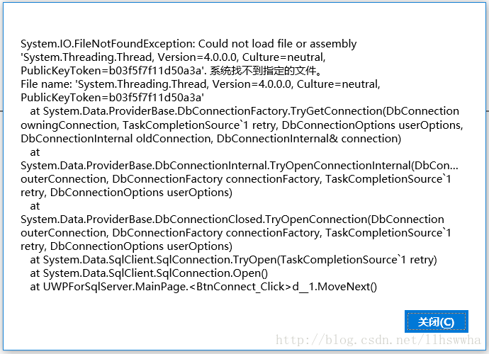 Hololens开发(3) UWP访问SQLServer数据库（失败、系统升级中）