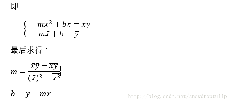 统计学——线性回归公式推导