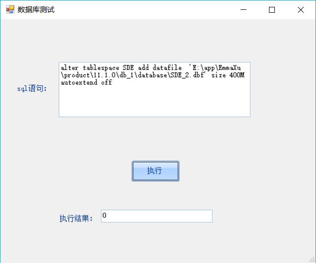 ExecuteNonQuery()返回值问题[通俗易懂]