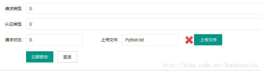 这里写图片描述