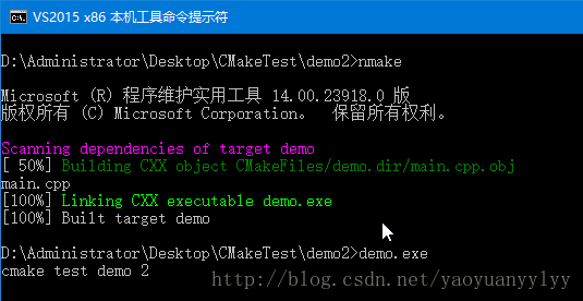 demo2.exe