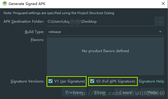 Android Studio 打包签名Signature Version V1 V2说明