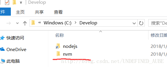 Node——node环境配置问题