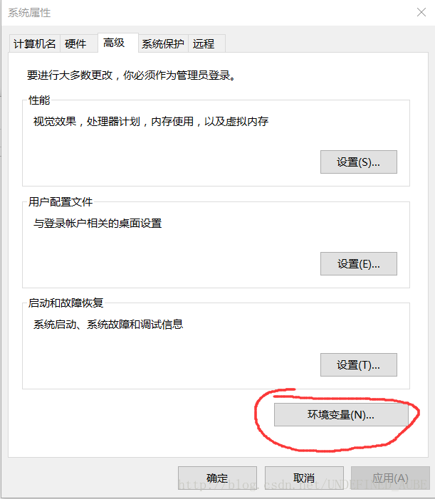 Node——node环境配置问题