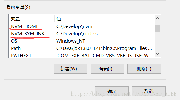 Node——node环境配置问题