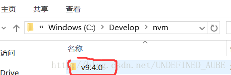 Node——node环境配置问题