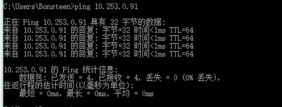 用Xshell连接虚拟机Linux「建议收藏」