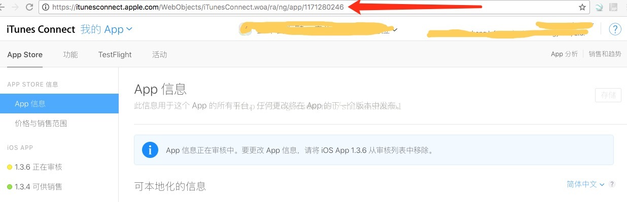 You have entered an invalid Apple ID. Your Apple ID is a numeric identifier.
