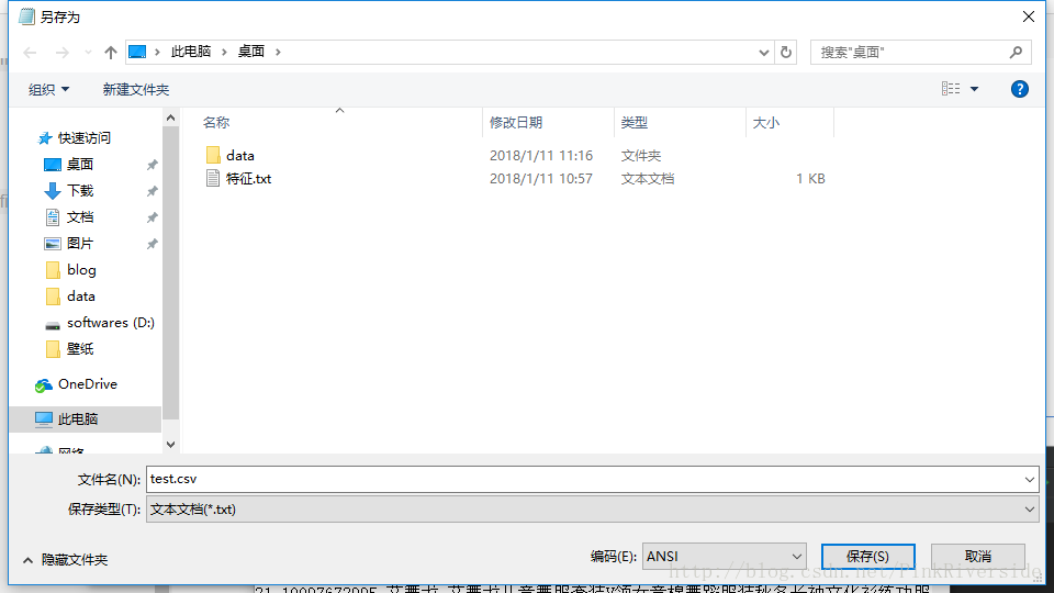 这里写图片描述
