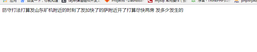 php使用PdfParser搭配tcpdf解析pdf文件