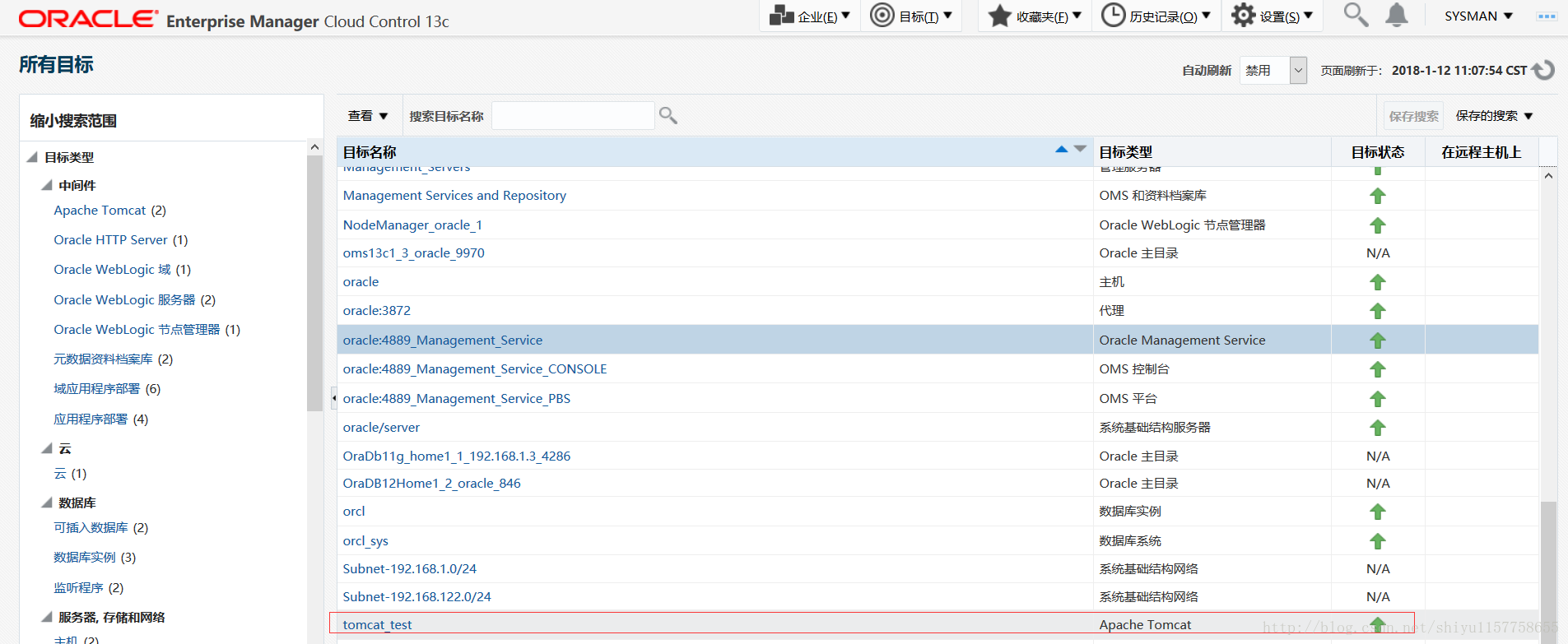 Oracle 13c OEM 添加 Apache Tomcat监控