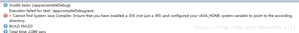 项目编译出错Error:Execution failed for task ':app:compileDebugJava'.