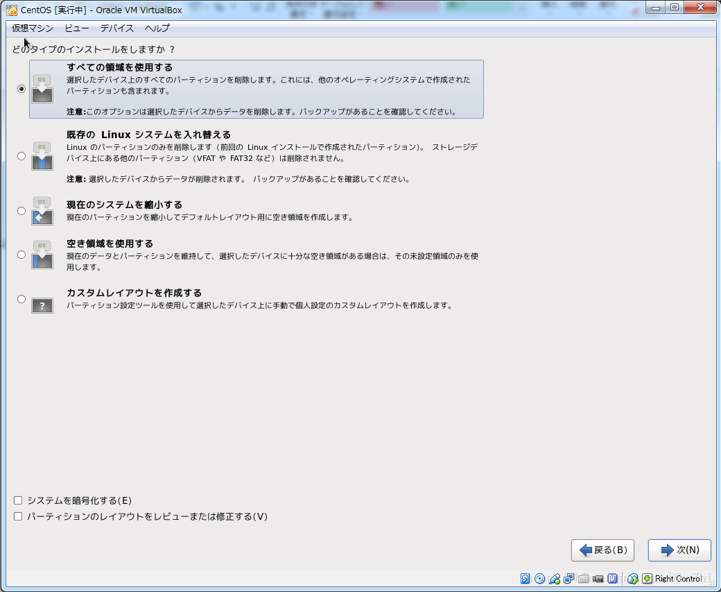 Linux初始化及dbca静默建库安装配置oracle Zhzzhi的博客 Csdn博客