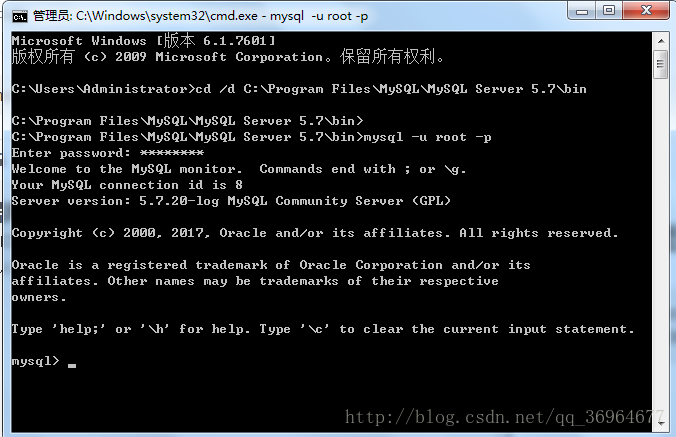 进入mysql