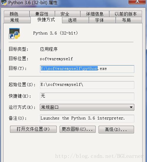 Python Bg是什么 Python学习之环境变量配置详解 简明教程