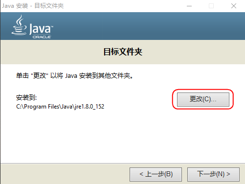 java环境变量 的配置与详解（全网最详细教程）[亲测有效]