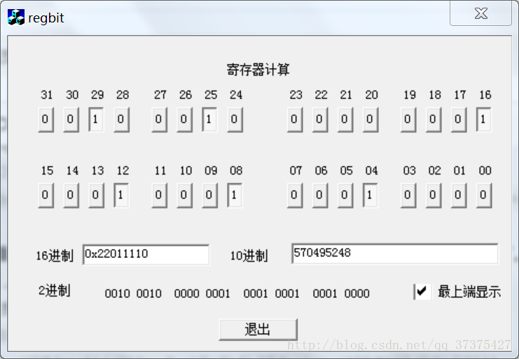 原始设置