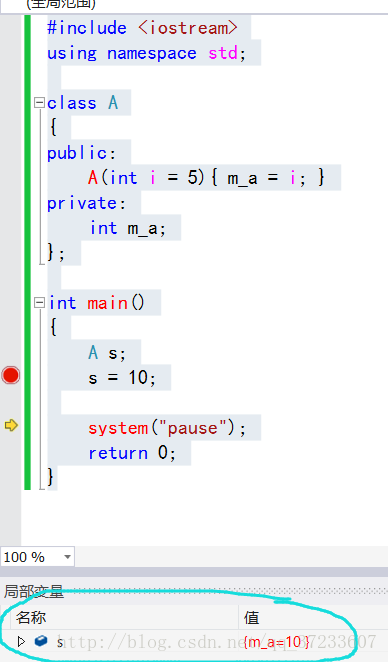 C++: explicit的适用场合以及为什么要使用explicit
