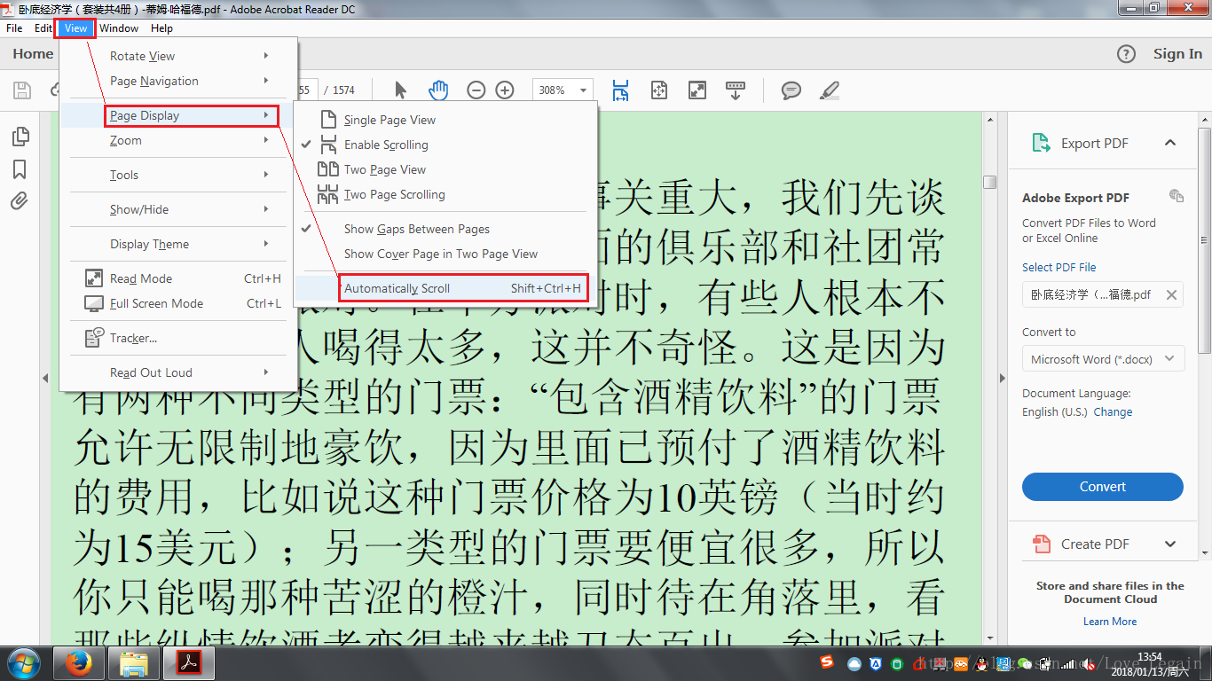 Adobe Reader自动翻页启停 滚屏速度控制 We Get Old Too Soon And Wise Too Late Csdn博客