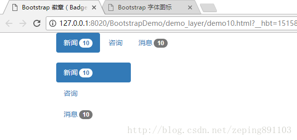 响应式前端框架Bootstrap系列（10）字体图标和消息徽章