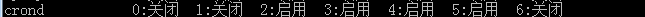 linux定时执行shell脚本「建议收藏」
