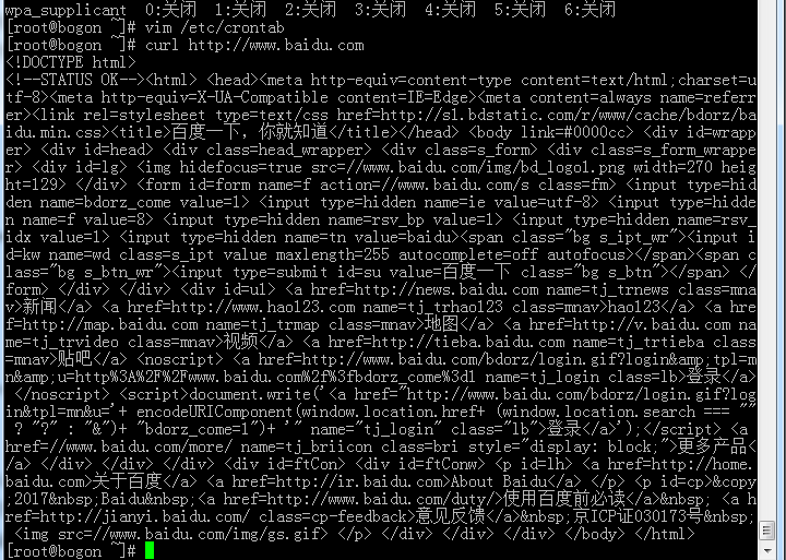 linux定时执行shell脚本「建议收藏」