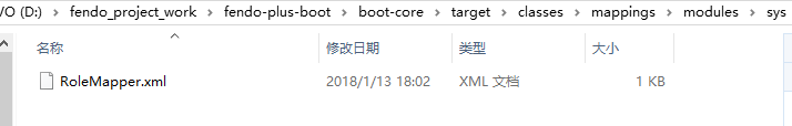 Maven学习笔记(十二)-maven打包之resource配置