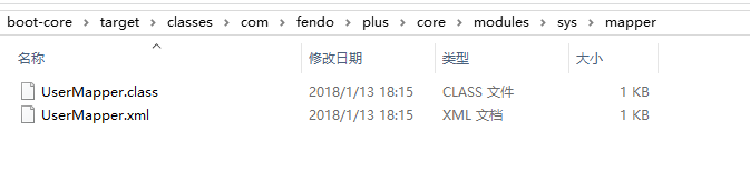 Maven学习笔记(十二)-maven打包之resource配置
