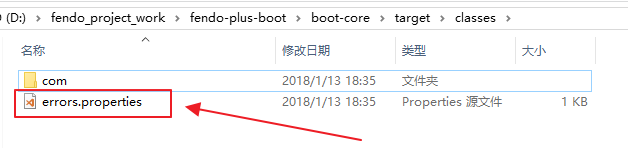 Maven学习笔记(十二)-maven打包之resource配置