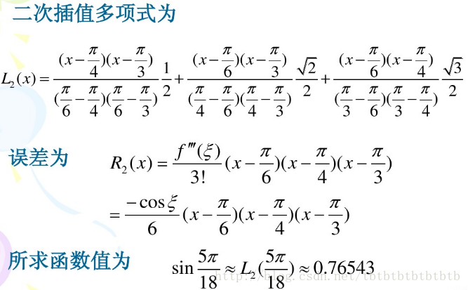 这里写图片描述