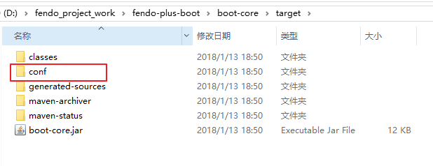 maven打包之resource配置