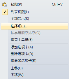 iocomp入门教程-以MFC中iplotx为例