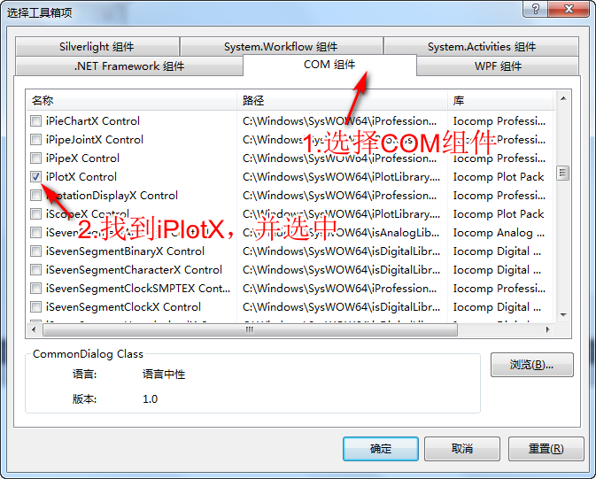 iocomp入门教程（绘制Plot）[通俗易懂]