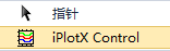 iocomp入门教程-以MFC中iplotx为例