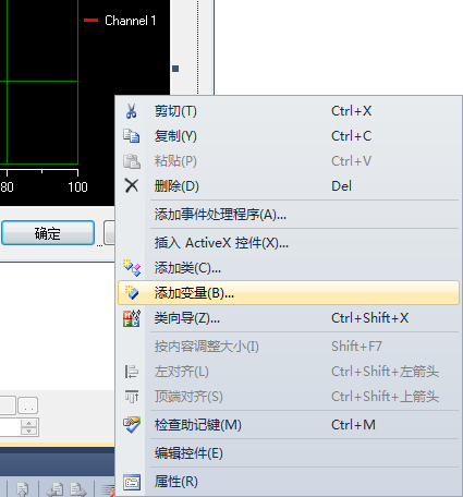 iocomp入门教程-以MFC中iplotx为例