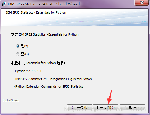 Spss 24下载与安装 授权码 Sl World的博客 Csdn博客 Spss24永久许可证代码