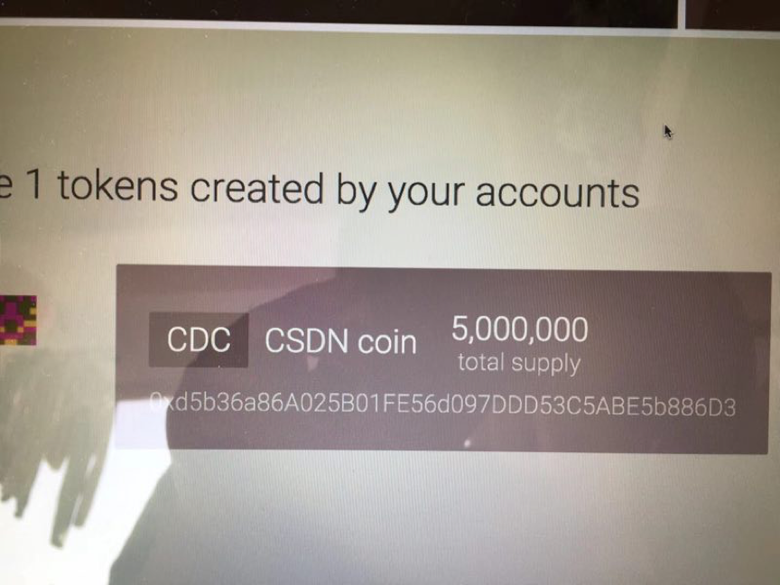 关于网传“CSDN coin” 区块链数字货币的声明