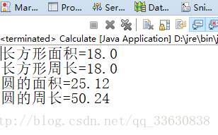 运行结果