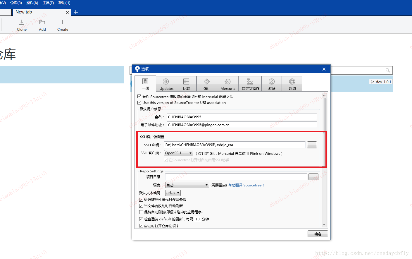 Sourcetree安裝和使用 It閱讀