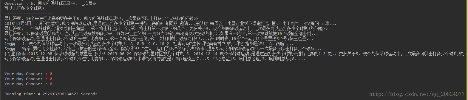 答案三