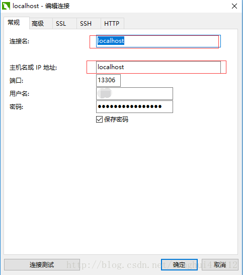 mysql crt端口转发_mysql_04