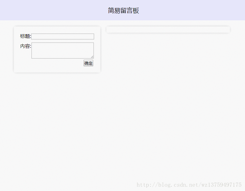 动态留言