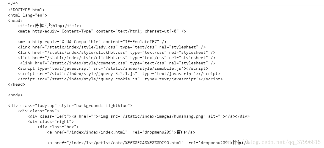 
			
				PHP tp5 ajax  返回的是整个html页面			