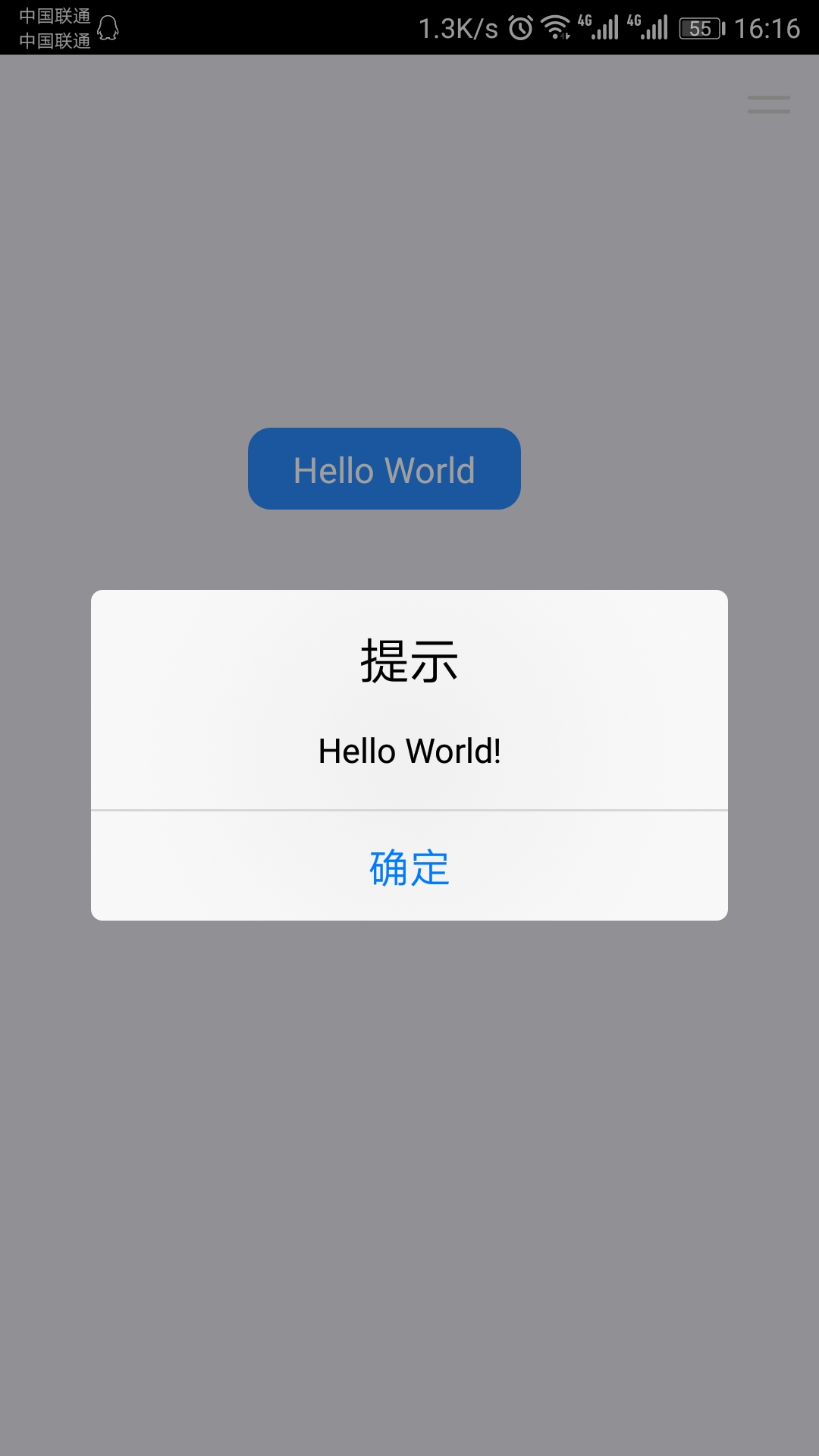 .NET(c#) 移动APP开发平台 - Smobiler(1)