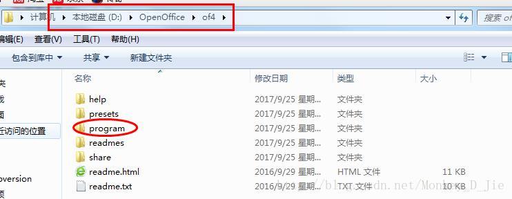 officehome路径